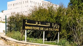 إنشاء مركز للأرشيف.. تفعيل دور المدير الفني والاهتمام بالتسويق