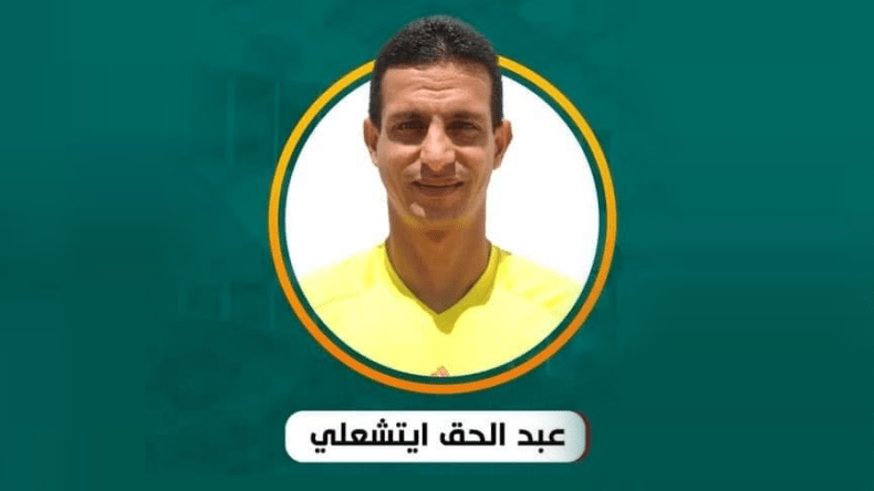 إيتشيعلي يخلف مجيبة على رأس المديرية الفنية الوطنية للتحكيم