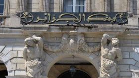 بنك الجزائر: 64.63 مليار دولار قيمة احتياطي الصرف في 2023