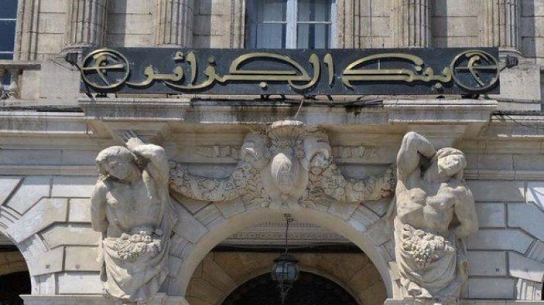 بنك الجزائر: 64.63 مليار دولار قيمة احتياطي الصرف في 2023