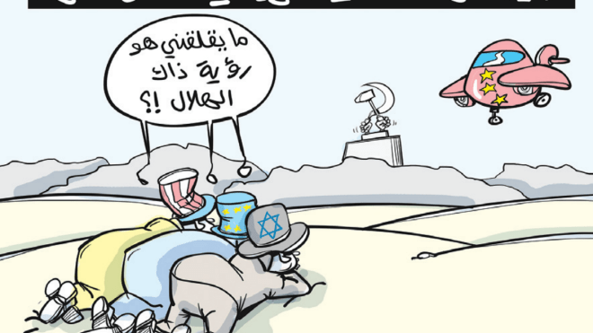 الغرب!