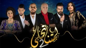 شبكة “الشروق تي في” تجمع الجزائريين في رمضان