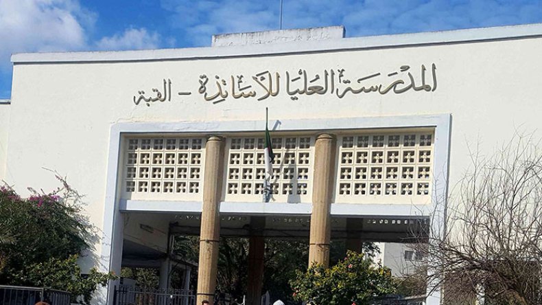 هذه شروط الالتحاق بالماستر في المدارس العليا