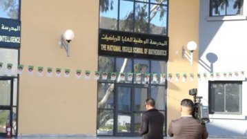 المدرسة الوطنية العليا “فـي” الرياضيات!