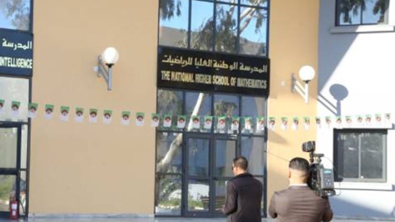 المدرسة الوطنية العليا “فـي” الرياضيات!