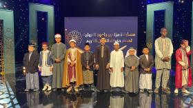 مزامير داوود الدولية تصل آخر المشوار.. من يفوز باللقب؟