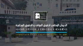 مدير “أوندا”: محافظة الألعاب لم تفِ بالتزاماتها ولسنا مسؤولين عن مستحقات الفنانين