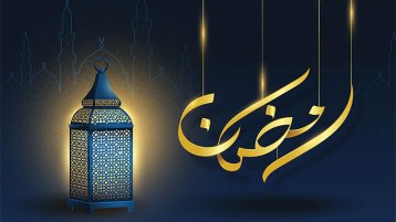 لهذا تهبّ نسمات الجنّة في رمضان