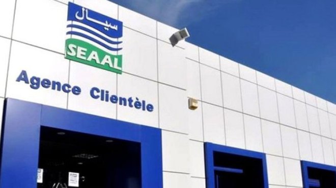 سيال تعلن عن توقف إمداد مؤقت للمياه في هذه البلديات