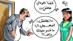 رجال يرفضون الطلاق ويساومون زوجاتهم على إجراء الخلع