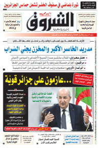 الأحد 19 مارس 2023