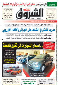 الأربعاء 08 مارس 2023