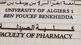 توقيع اتفاقية شراكة بين كلية الصيدلة ومخابر “روش” السويسرية