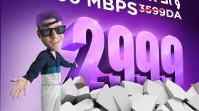 اتصالات الجزائر تطلق عرضا جديدا لأنترنت التدفق العالي