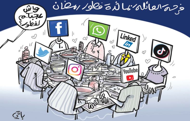 فطور رمضان!