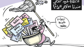 عطلة عيد الفطر!