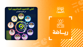 أعلى اللاعبين الجزائريين أجراً في الدوري الفرنسي