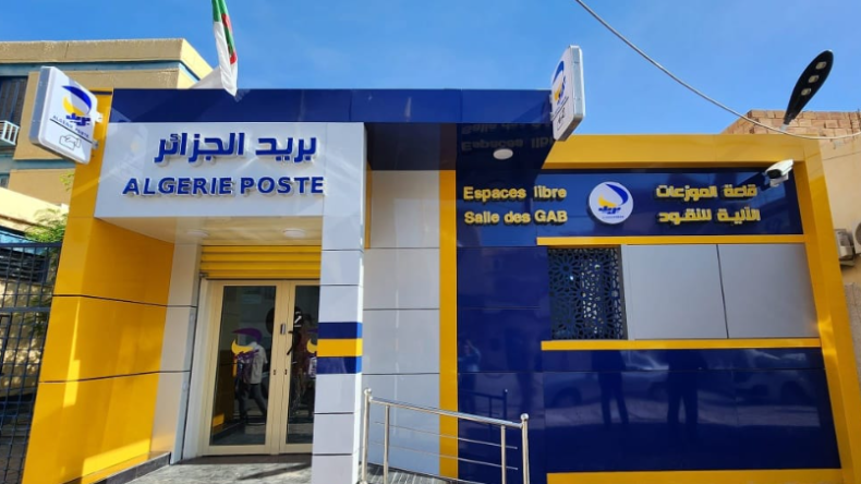 سحب 900 مليار من موزّعات بريد الجزائر في يوم واحد