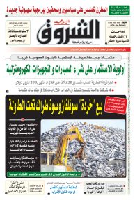 الخميس 13 أفريل 2023