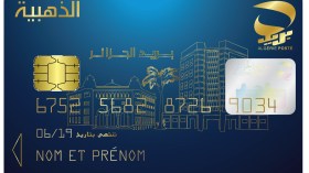 Algérie Poste: utiliser le “CVV” de votre carte EDAHABIA dans ces cas