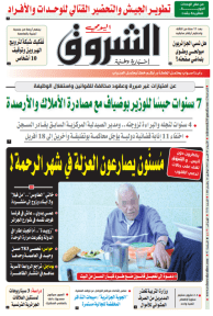 الأربعاء 05 أفريل 2023