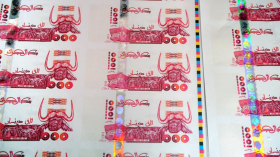 لا عودة إلى طباعة النقود ولا تسبيق للخزينة العمومية