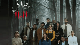 “السوسبانس” في مسلسل 11/11 يربط الجمهور بشاشة الشروق لاكتشاف القاتل