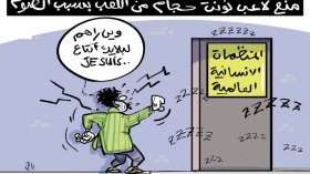 منع اللاعب حجام من اللعب بسبب الصيام