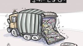 من أنواع التبذير