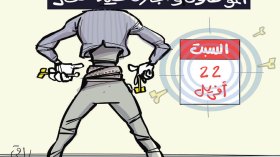 الموظفون واجازة عيد الفطر