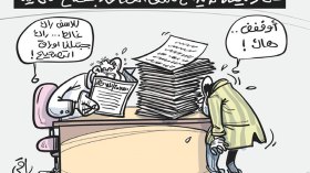 التقاعد بقطاع التربية