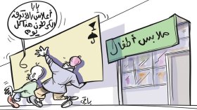 ملابس الأطفال