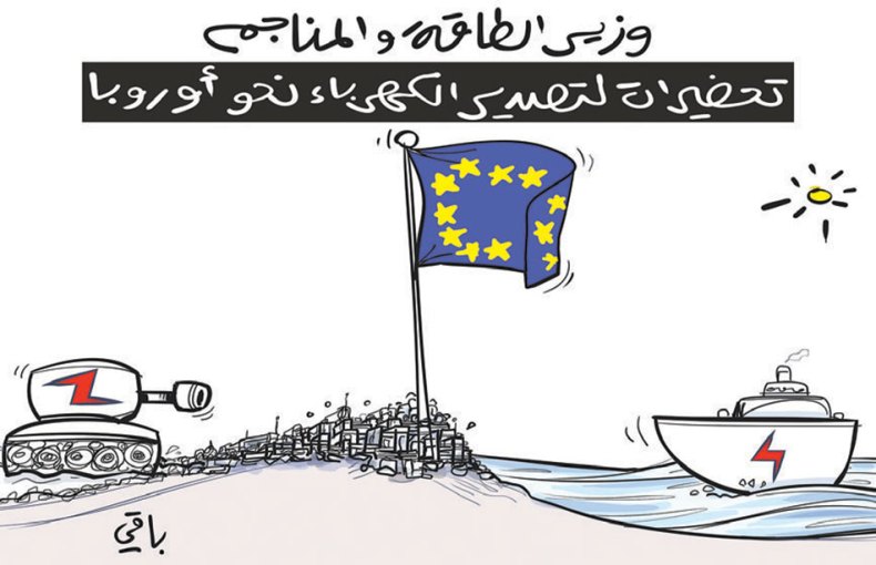 تصدير الكهرباء نحو أوروبا