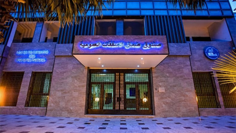 أول تطبيق للصفقات العمومية خلال السداسي الثاني من 2023