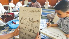 المدارس القرآنية تستقطب المتمدرسين في عطلة الربيع