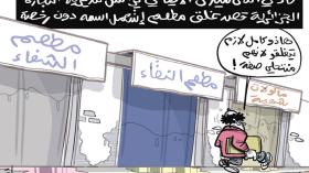 بدون تعليق!