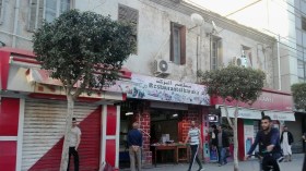 هذه عقوبة تغيير النشاط التجاري بدون رخصة