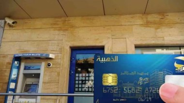 Plus de 10 millions de citoyens détenteurs de la carte Edahabia