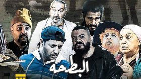 “البطحة” جمعت الاحتراف من أطرافه ولهذا السبب احتضنها الجمهور