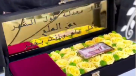 هذه قيمة “حق الملح” التي قدمها شاب أردني لزوجته