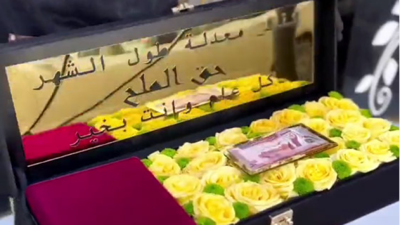 هذه قيمة “حق الملح” التي قدمها شاب أردني لزوجته