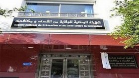 هكذا ستحمي الدولة المبلغين عن الفساد