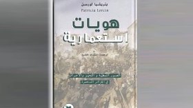 باحثة أمريكية ترصد مشروع “الخرافة العرقيّة” لفرنسا في الجزائر