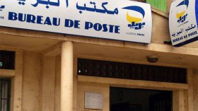 سطو مسلح على مركز بريد بالبويرة
