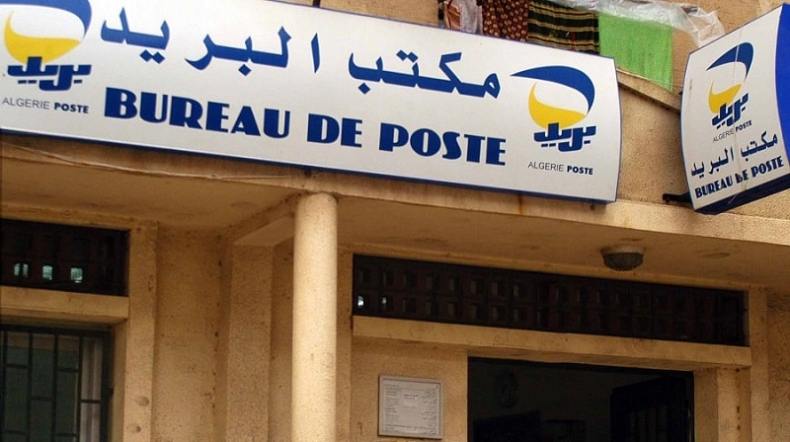 Braquage armée d’un bureau de poste à Bouira: 7 individus arrêtés