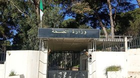 مديرو المؤسسات الصحية تحت مجهر الوزارة