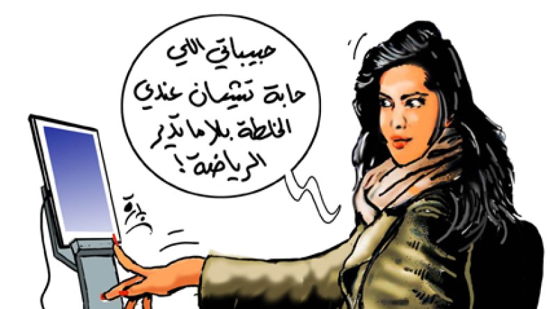 ترند تحدي فقدان الوزن.. مؤثرات ينتهجن سبلا خطيرة