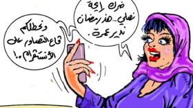 التظاهر بالتدين على مواقع التواصل الاجتماعي