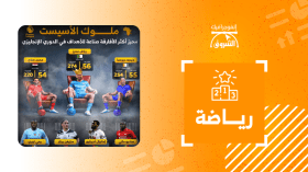 ملوك الأسيست.. محرز أكثر الأفارقة صناعة للأهداف في الدوري الإنجليزي