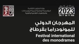 الجزائر ضيف شرف الدورة الخامسة لربيع المونودرام بتونس